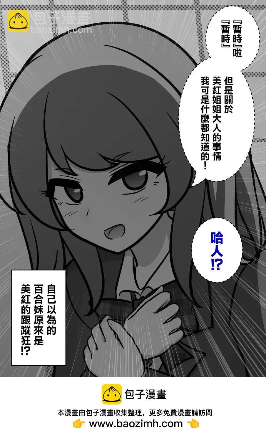 第118话7