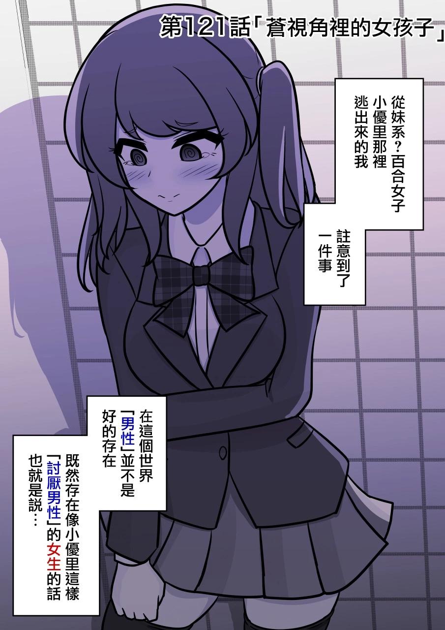 第121话0