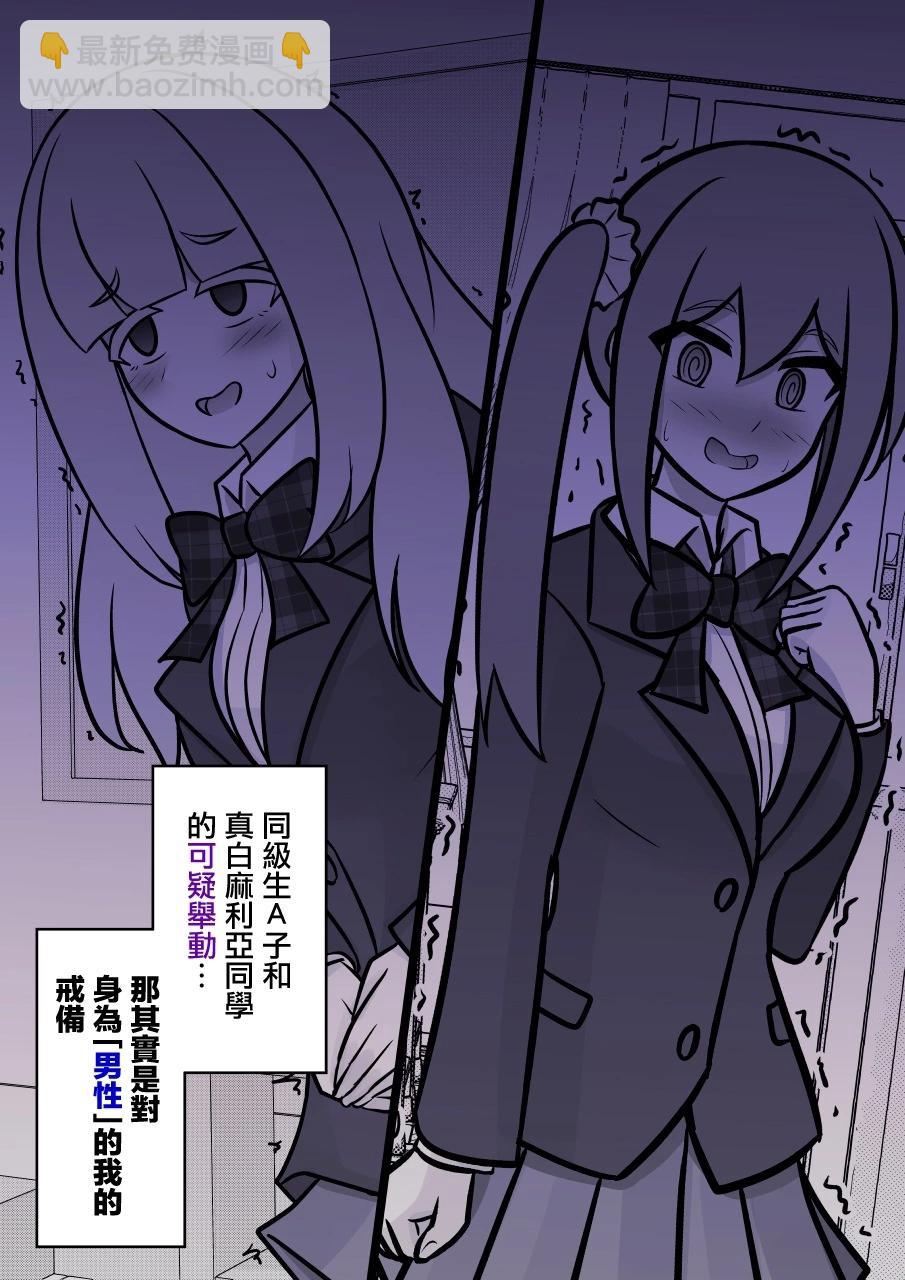 第121话3