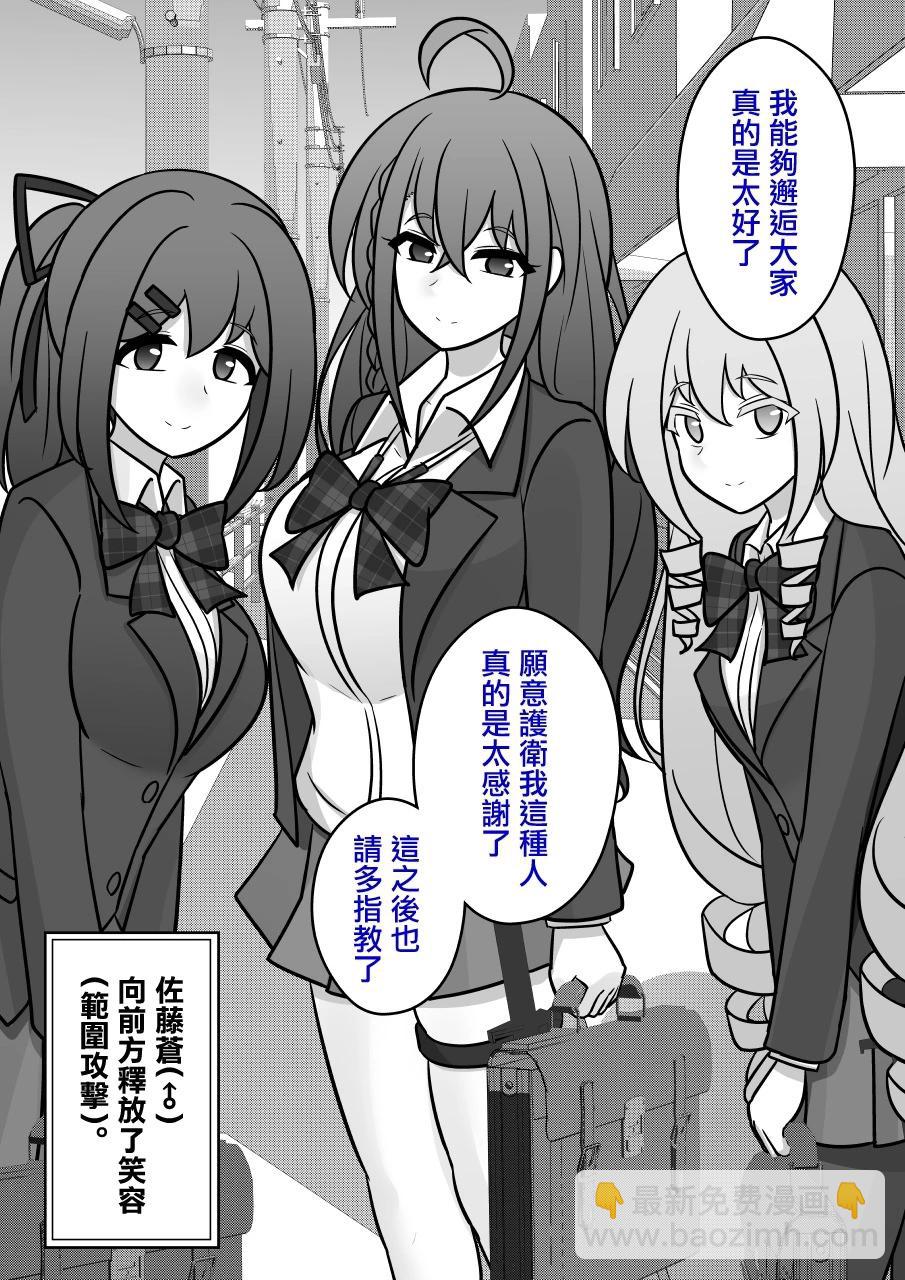 第121话8