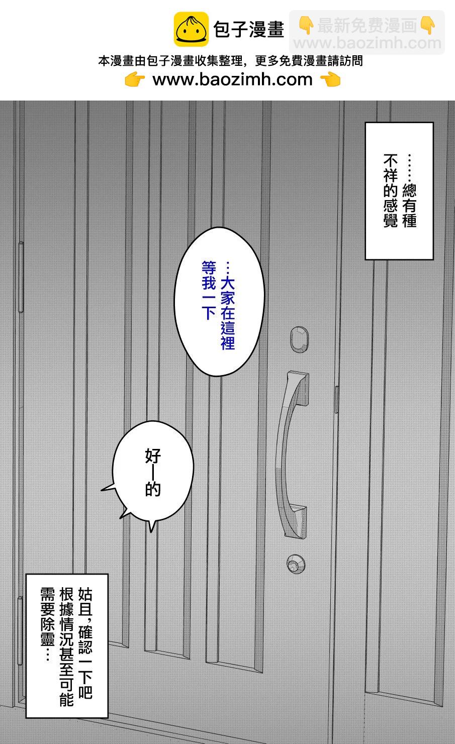 第122话1