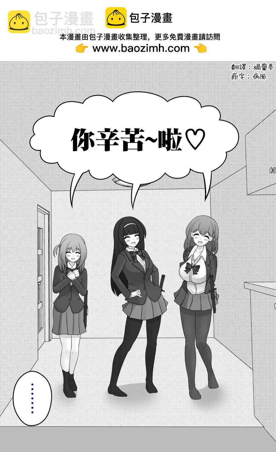 第122话2