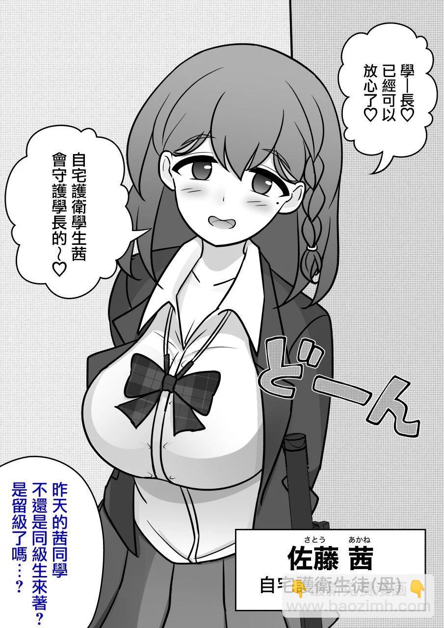 第122话3