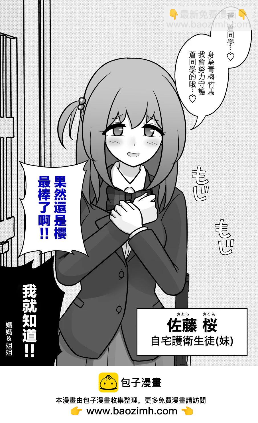 第122话5