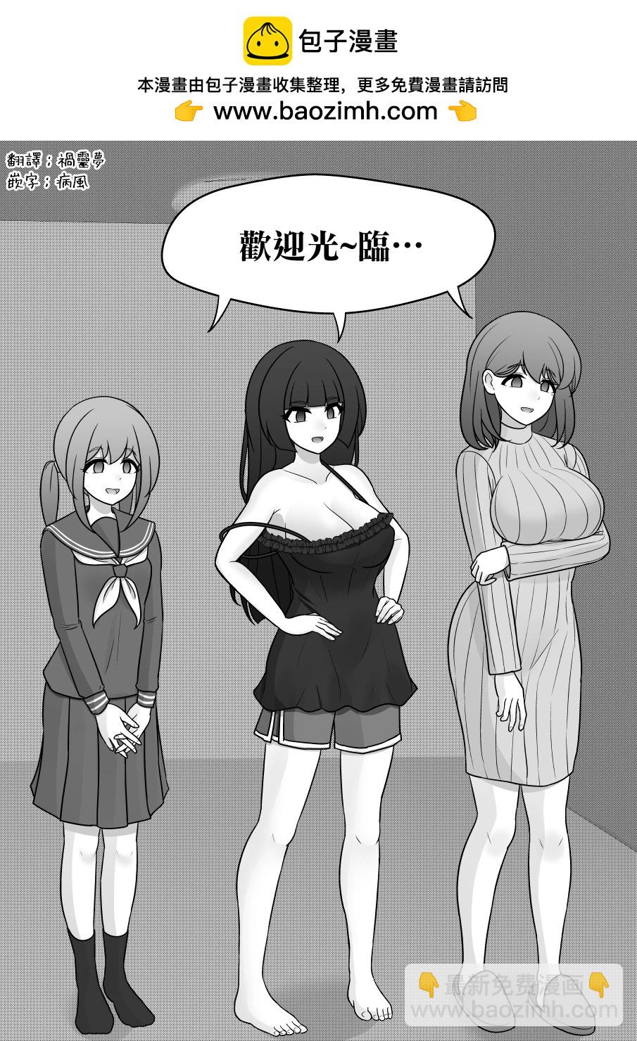 第124话1