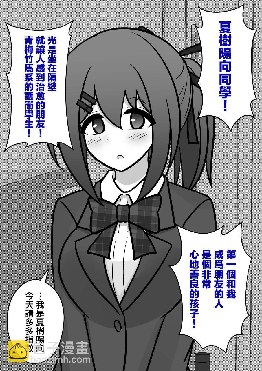 第124话10