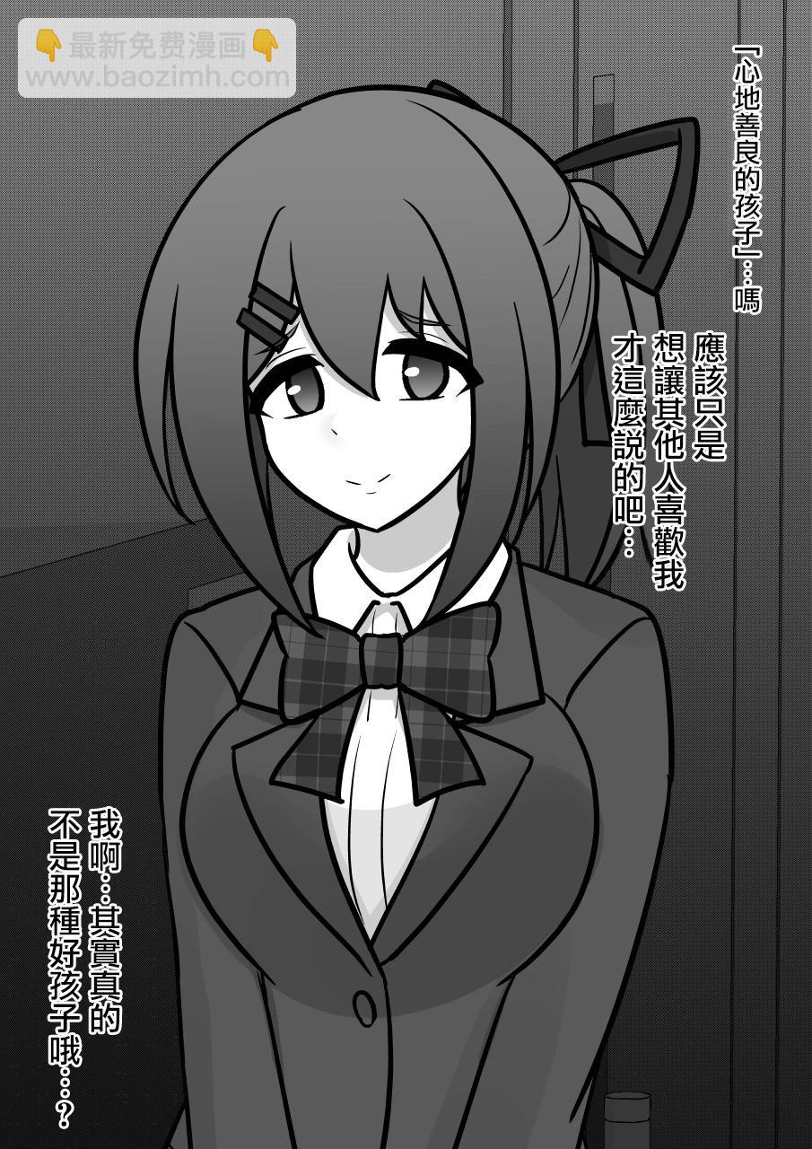 第124话11