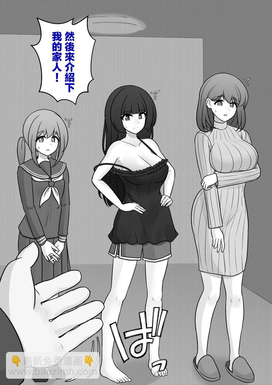 第124话12