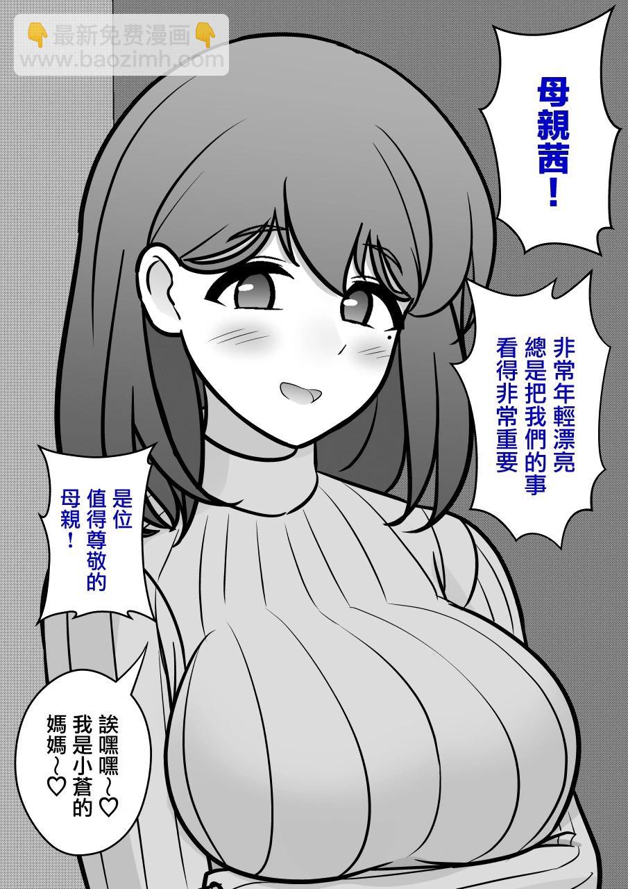 第124话13