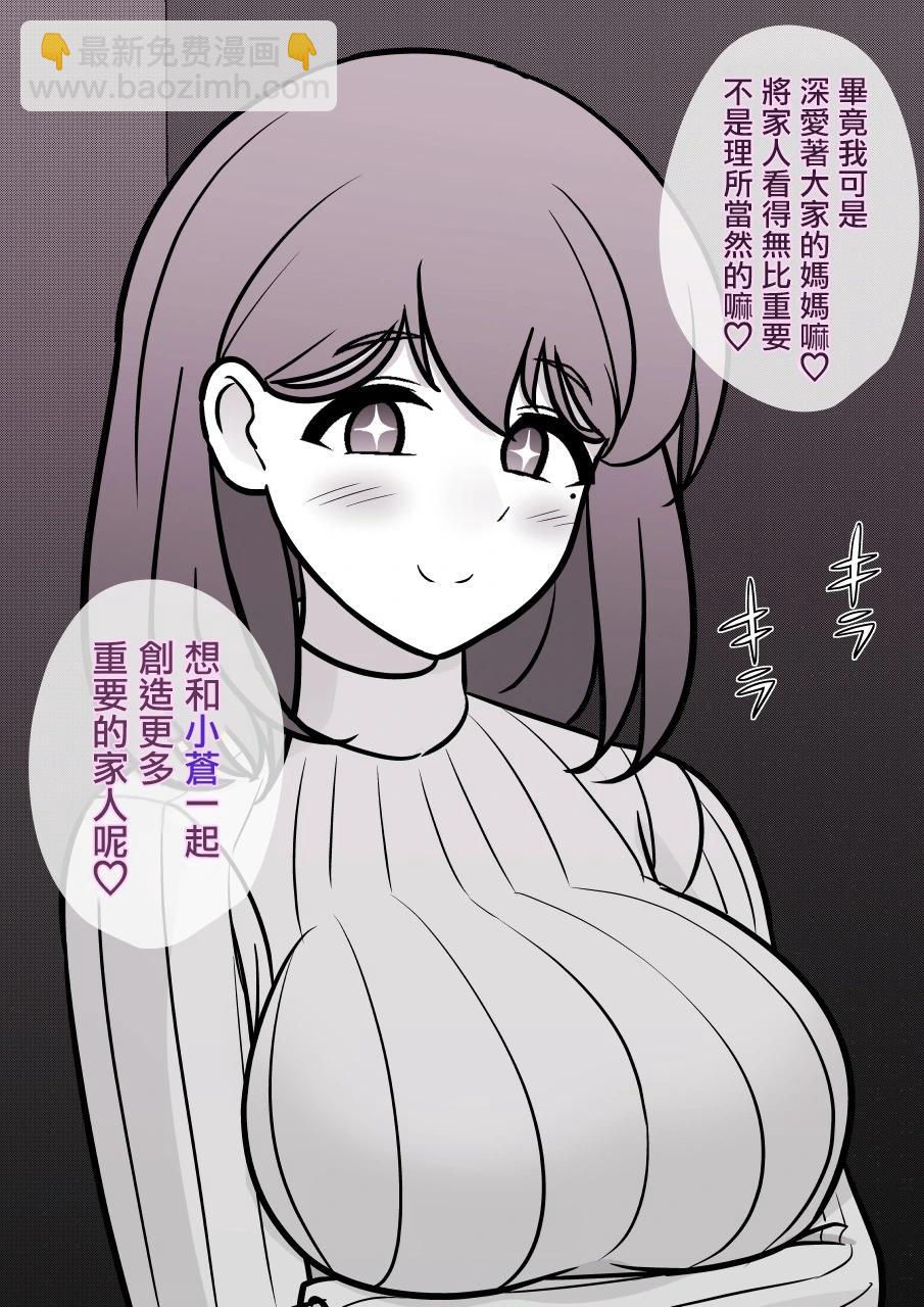 第124话14