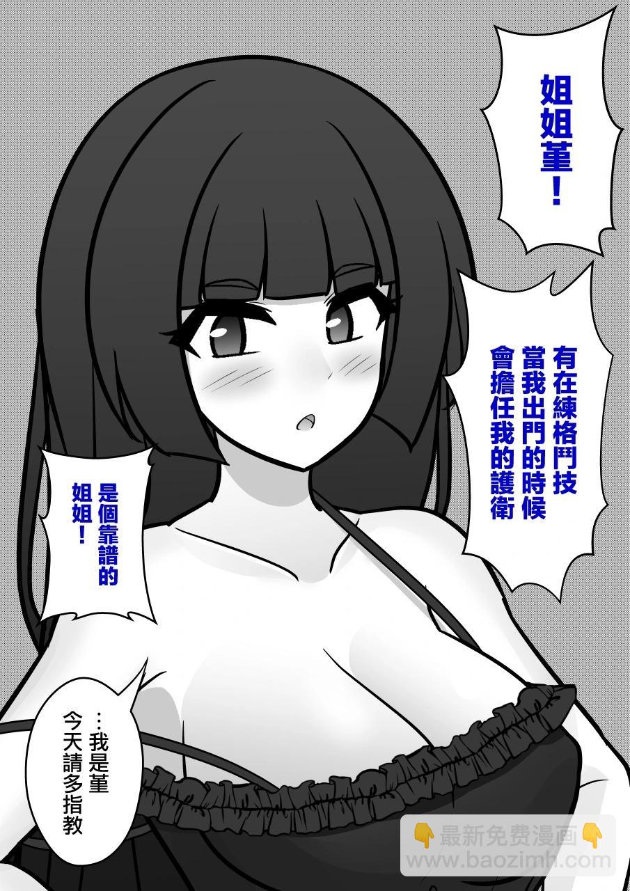 第124话15