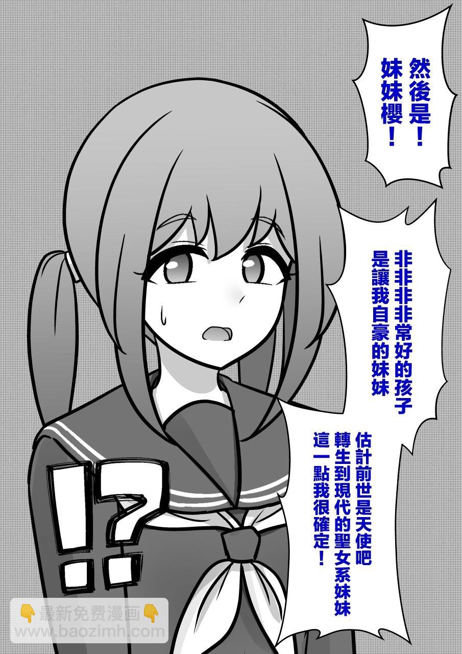 第124话17