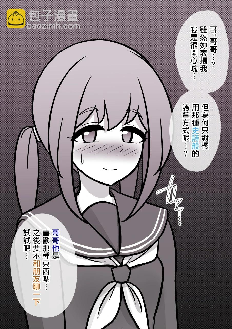 第124话18