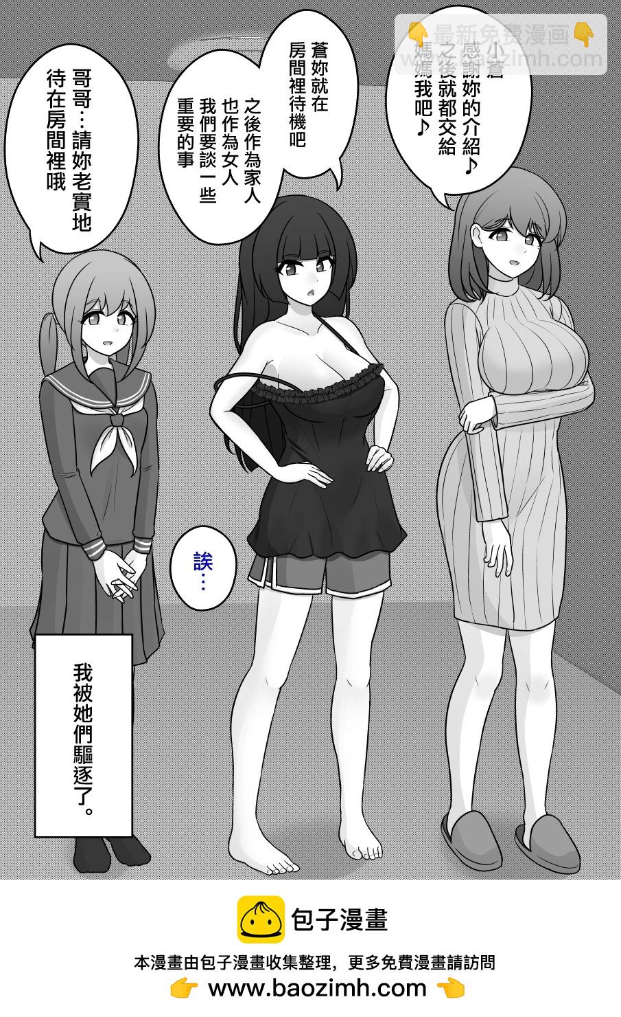 第124话19