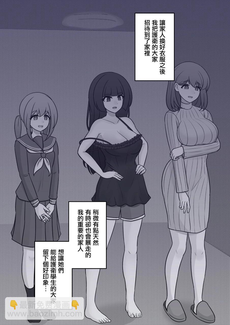 第124话2