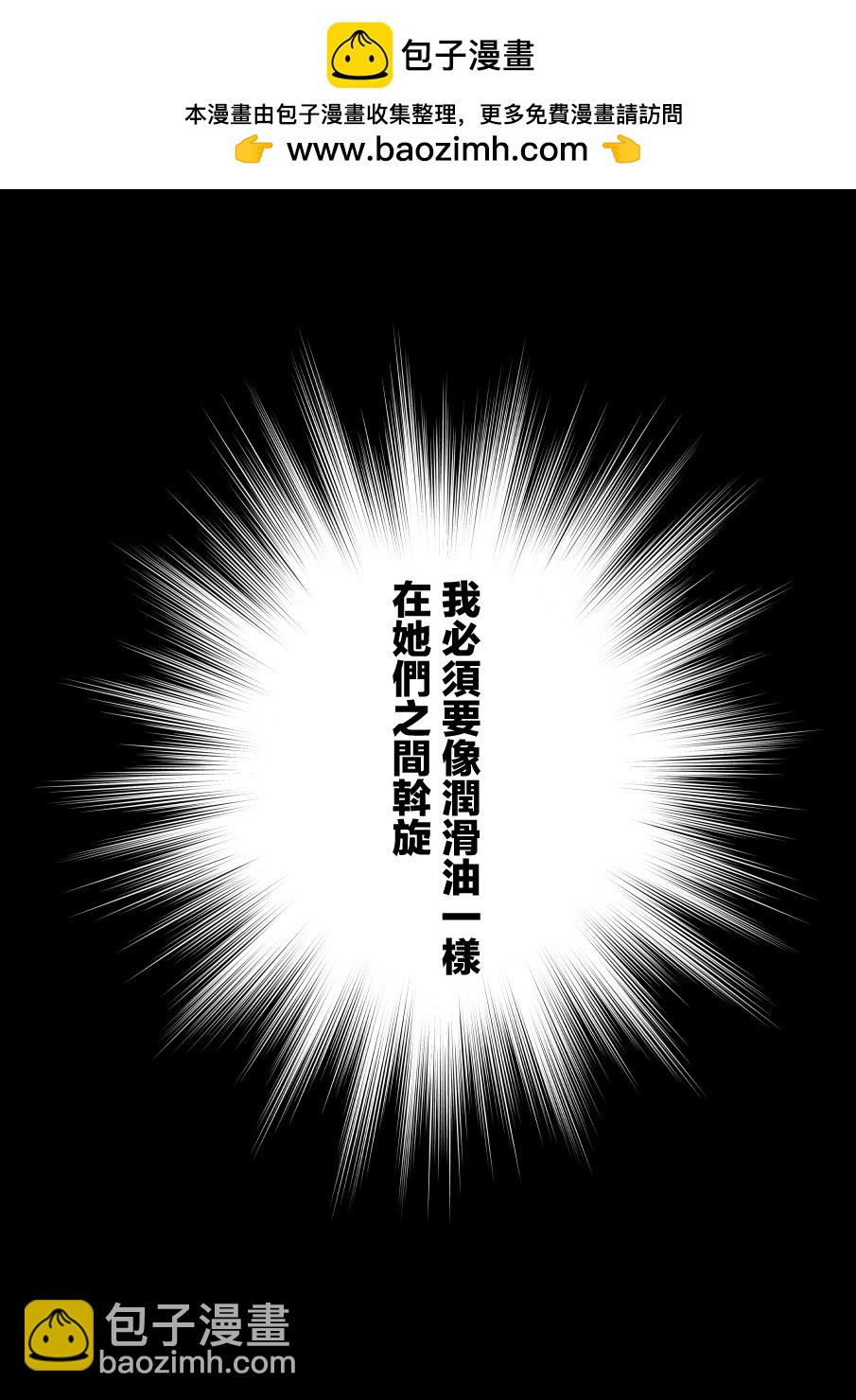 第124话4