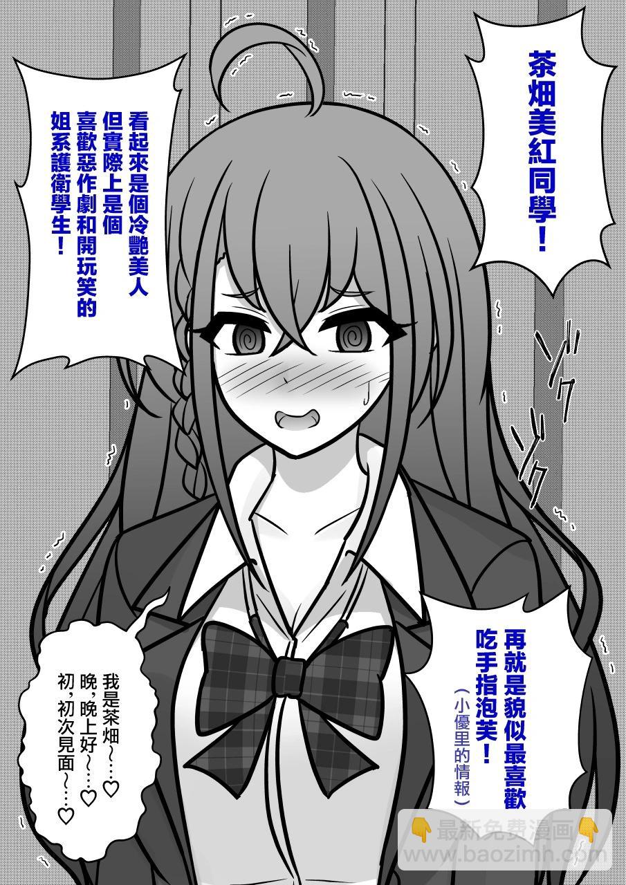 第124话6
