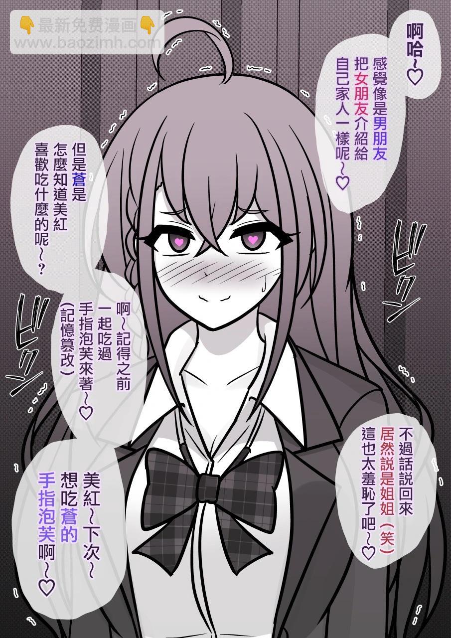 第124话7