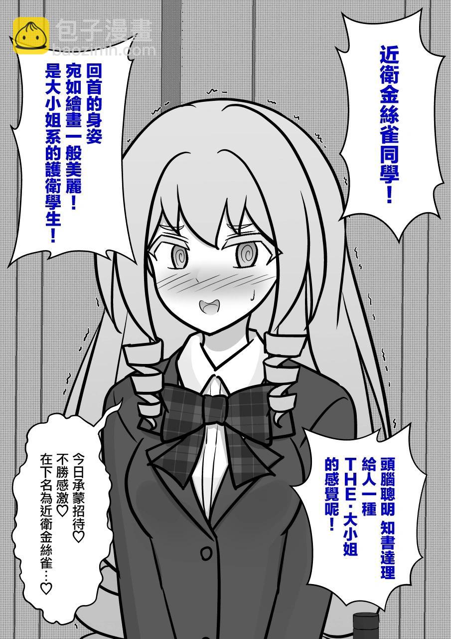 第124话8