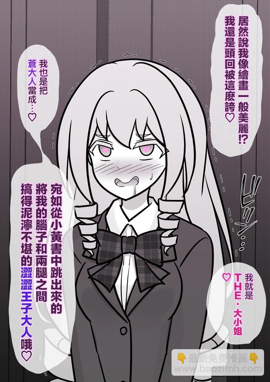 第124话9