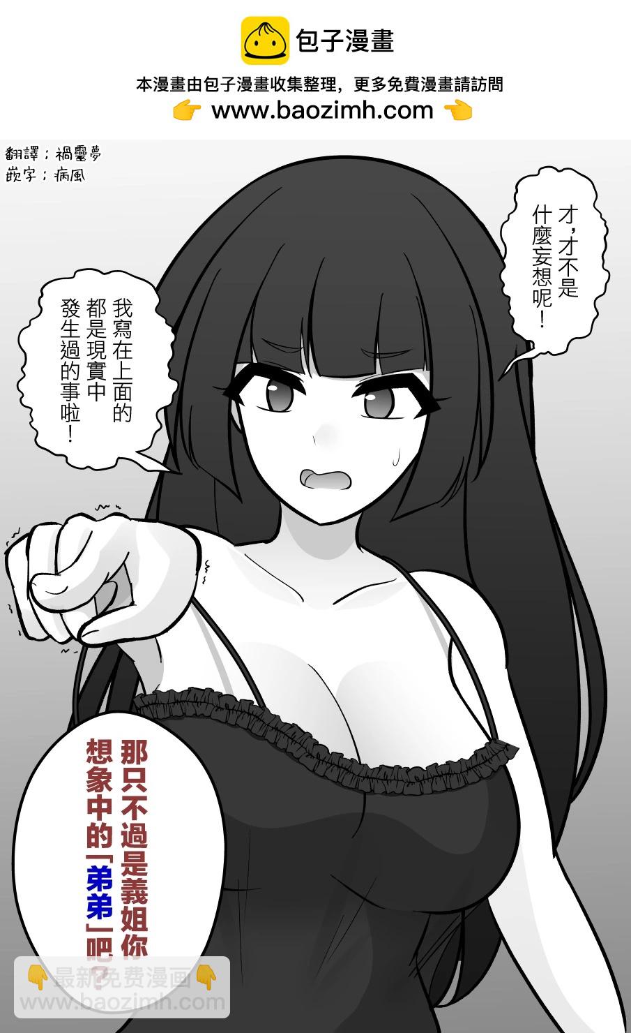 第126话7