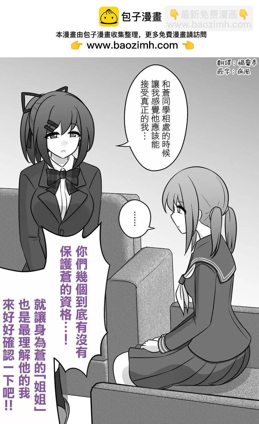 第127话2