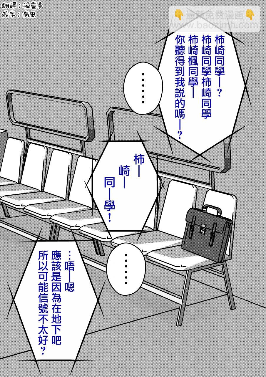 第129话3