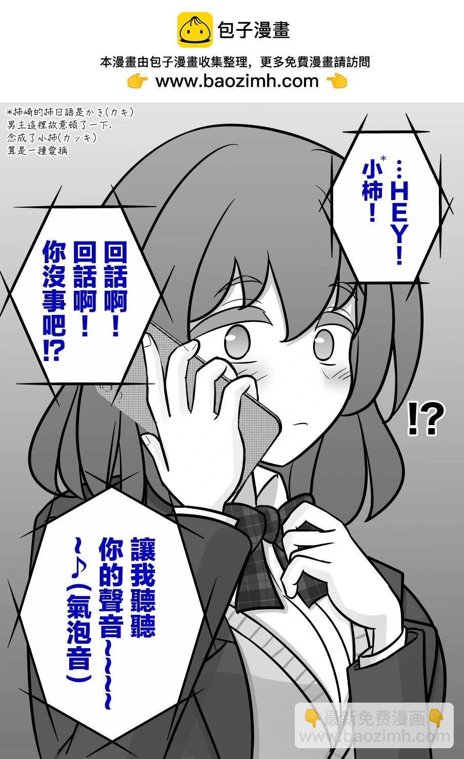第129话4