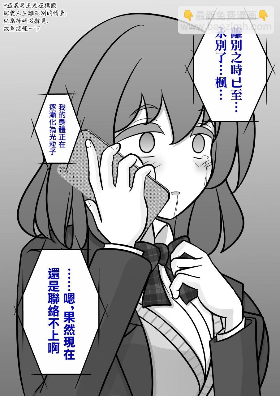 第129话6