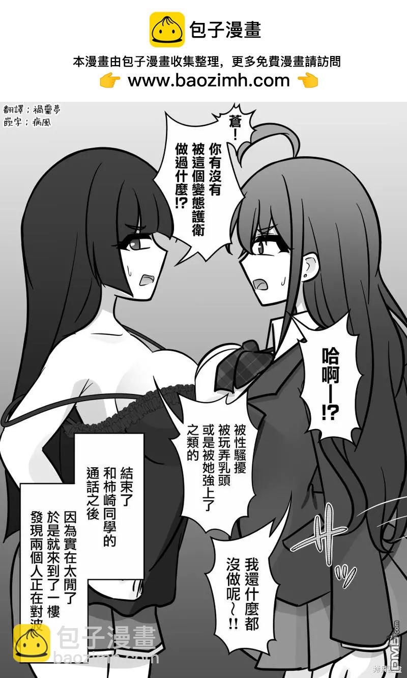 第130话1