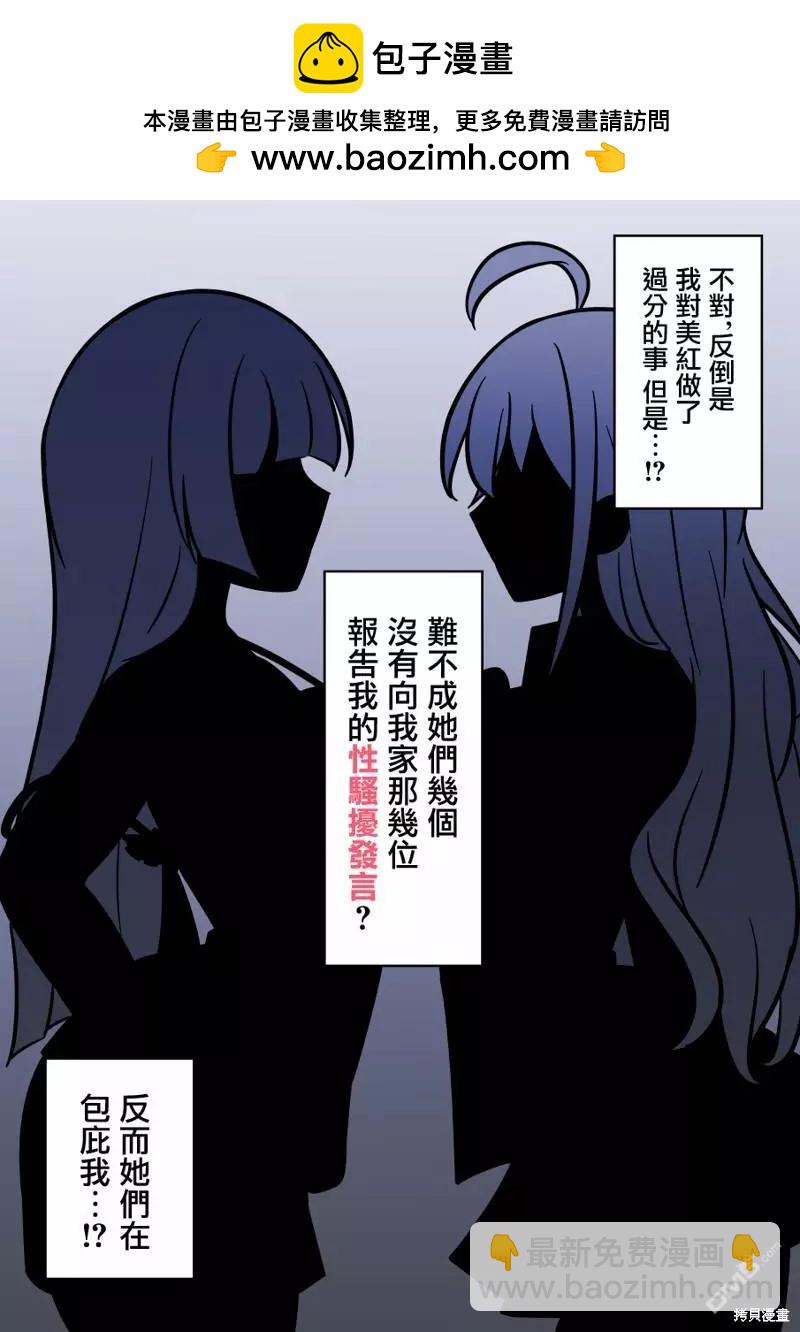 第130话2