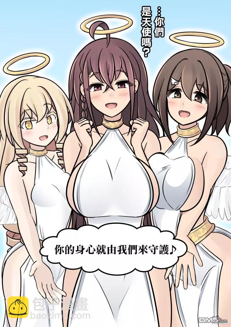 第130话3