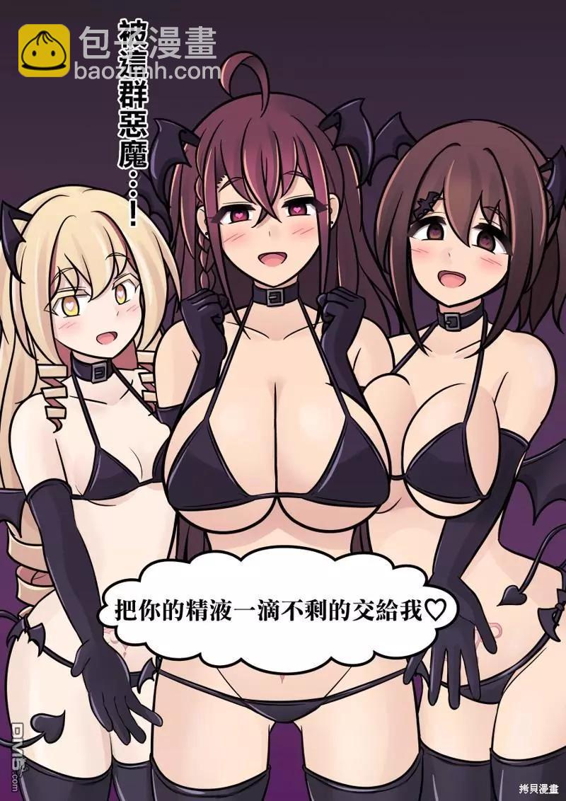 第130话6