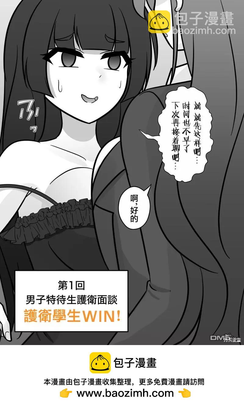 第130话7