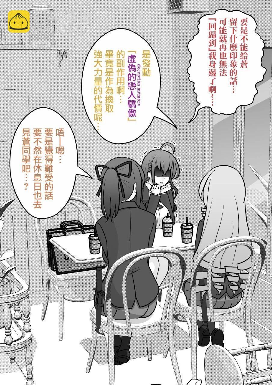 第131话3