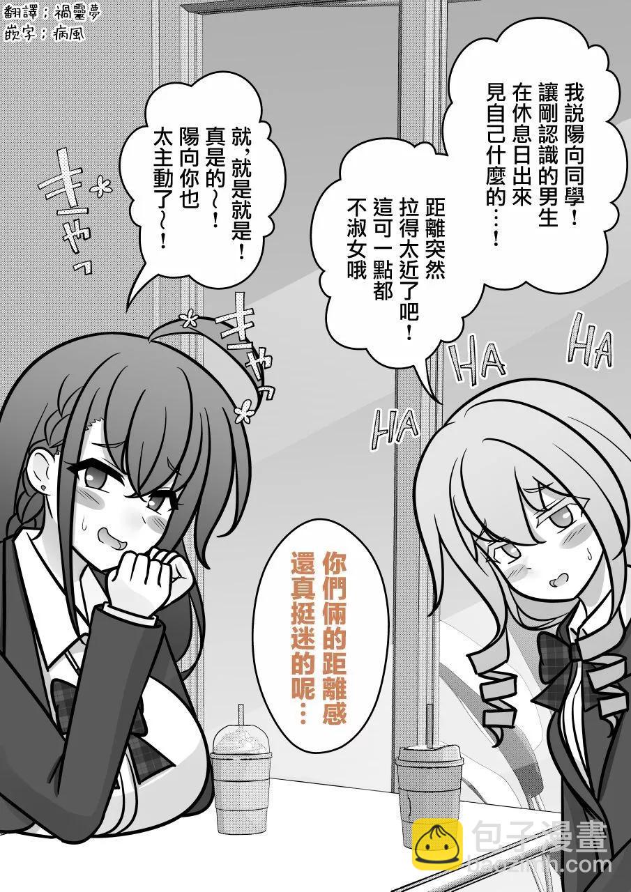 第131话4