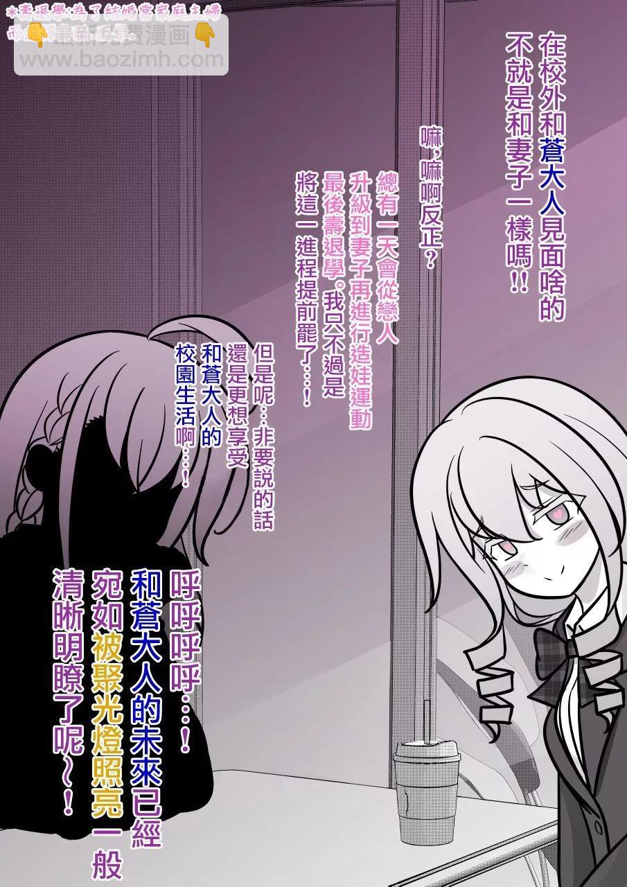 第131话5