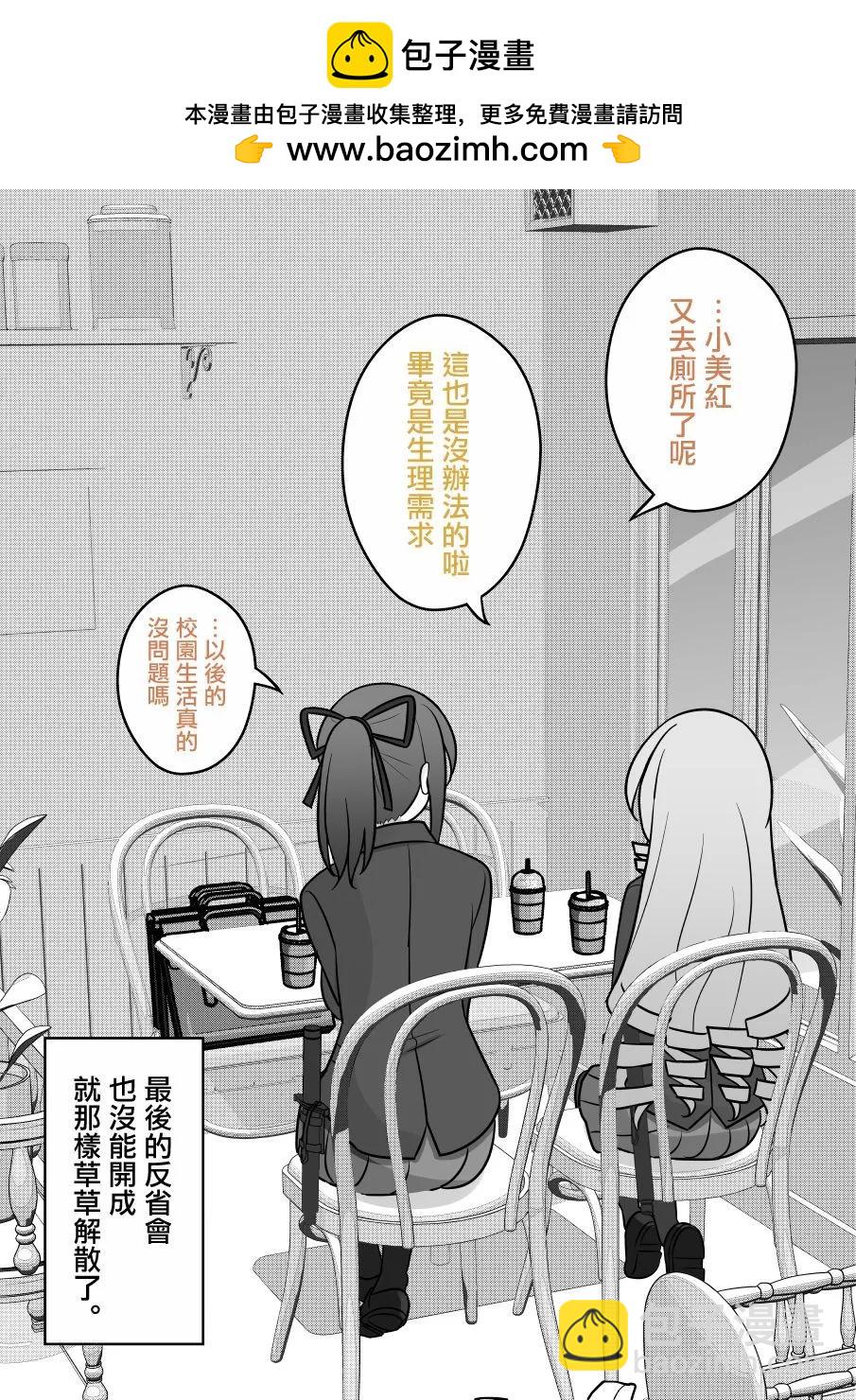 第131话7