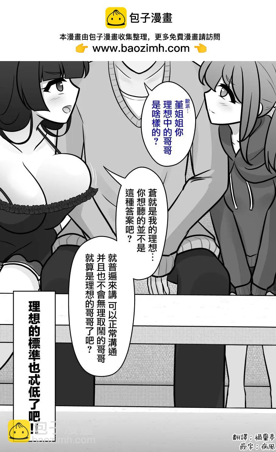 第134话1