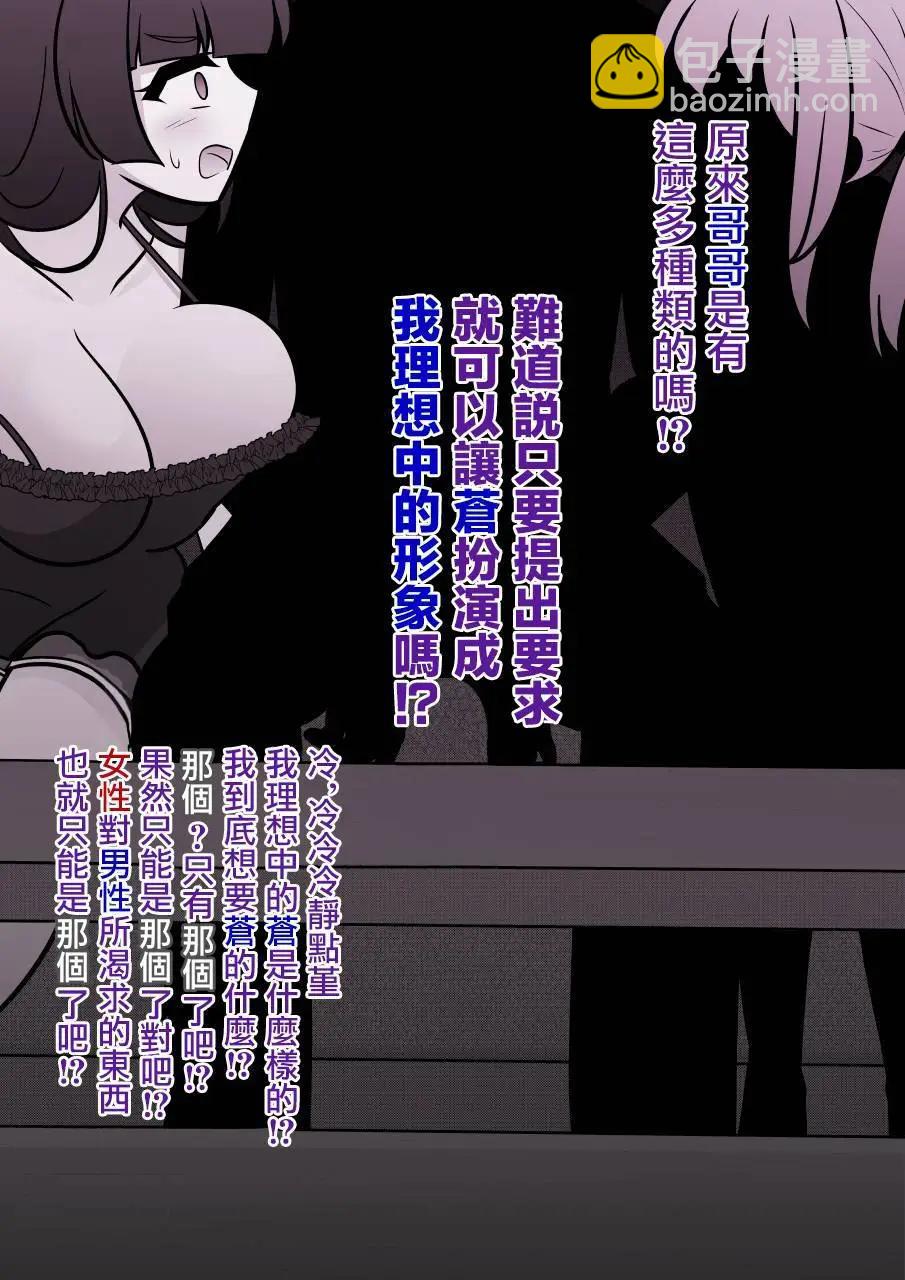 第134话3