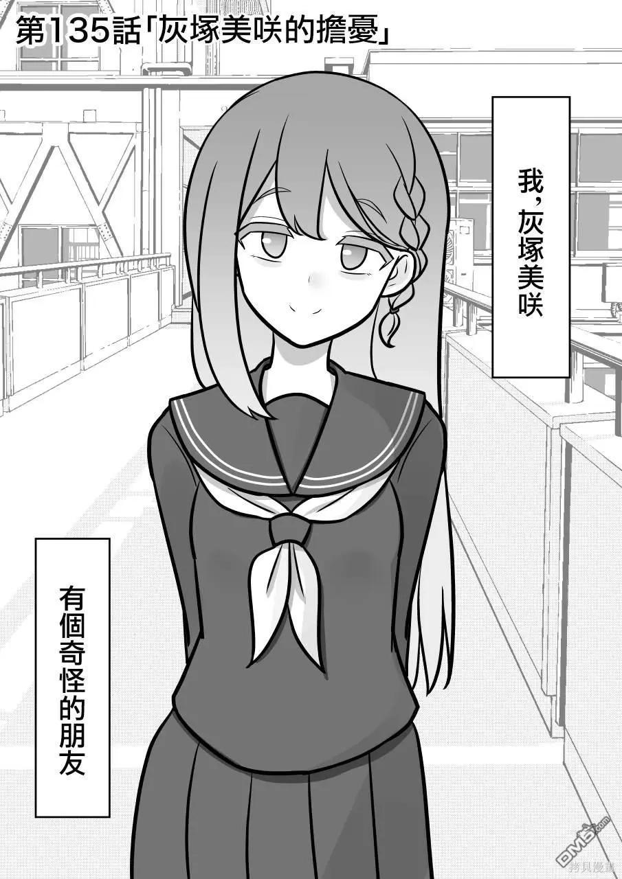 第135话0