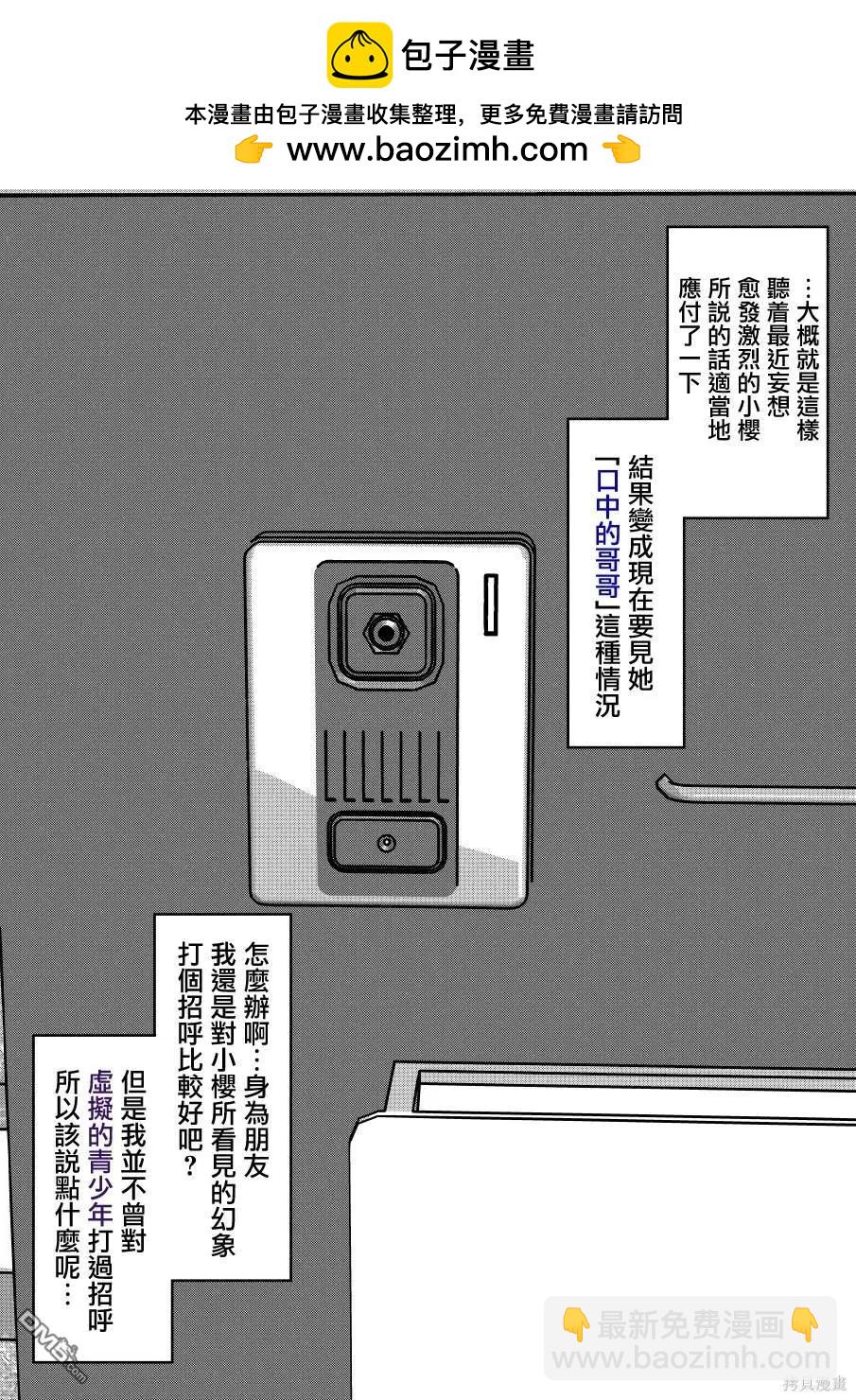 第135话11