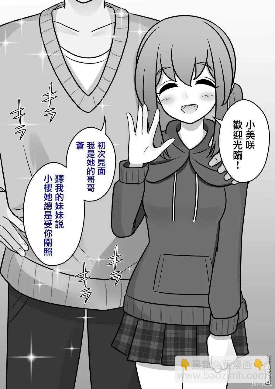 第135话12