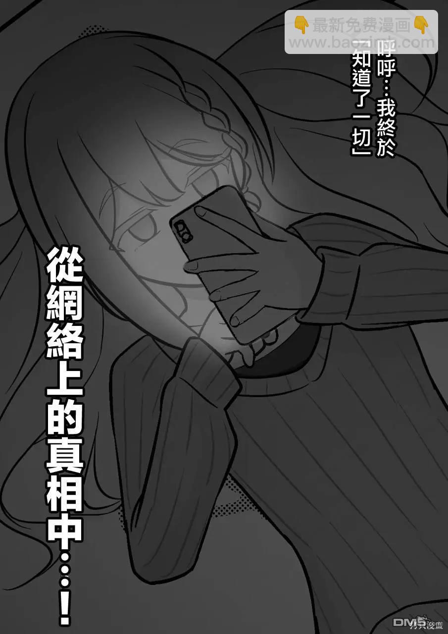 第135话5