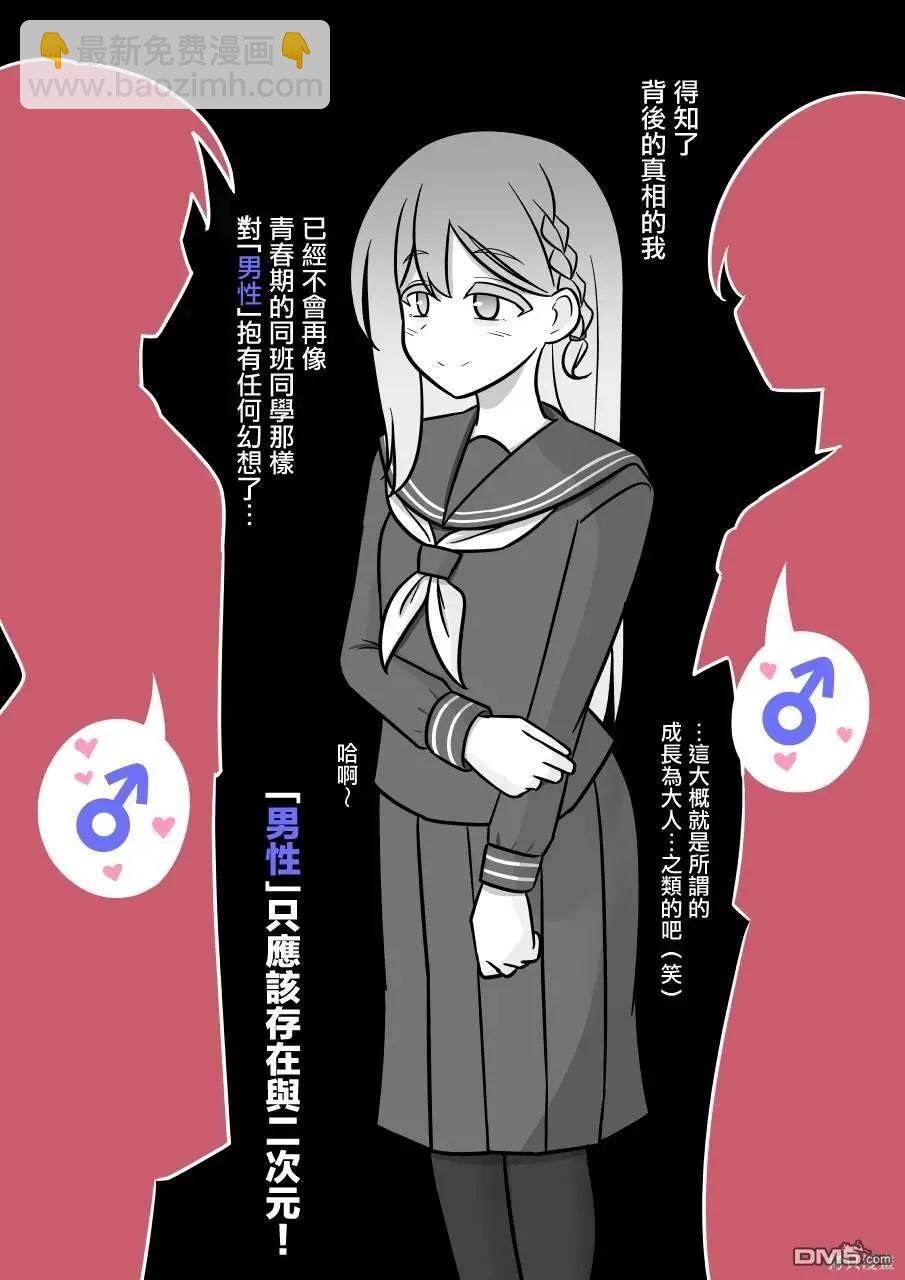 第135话6