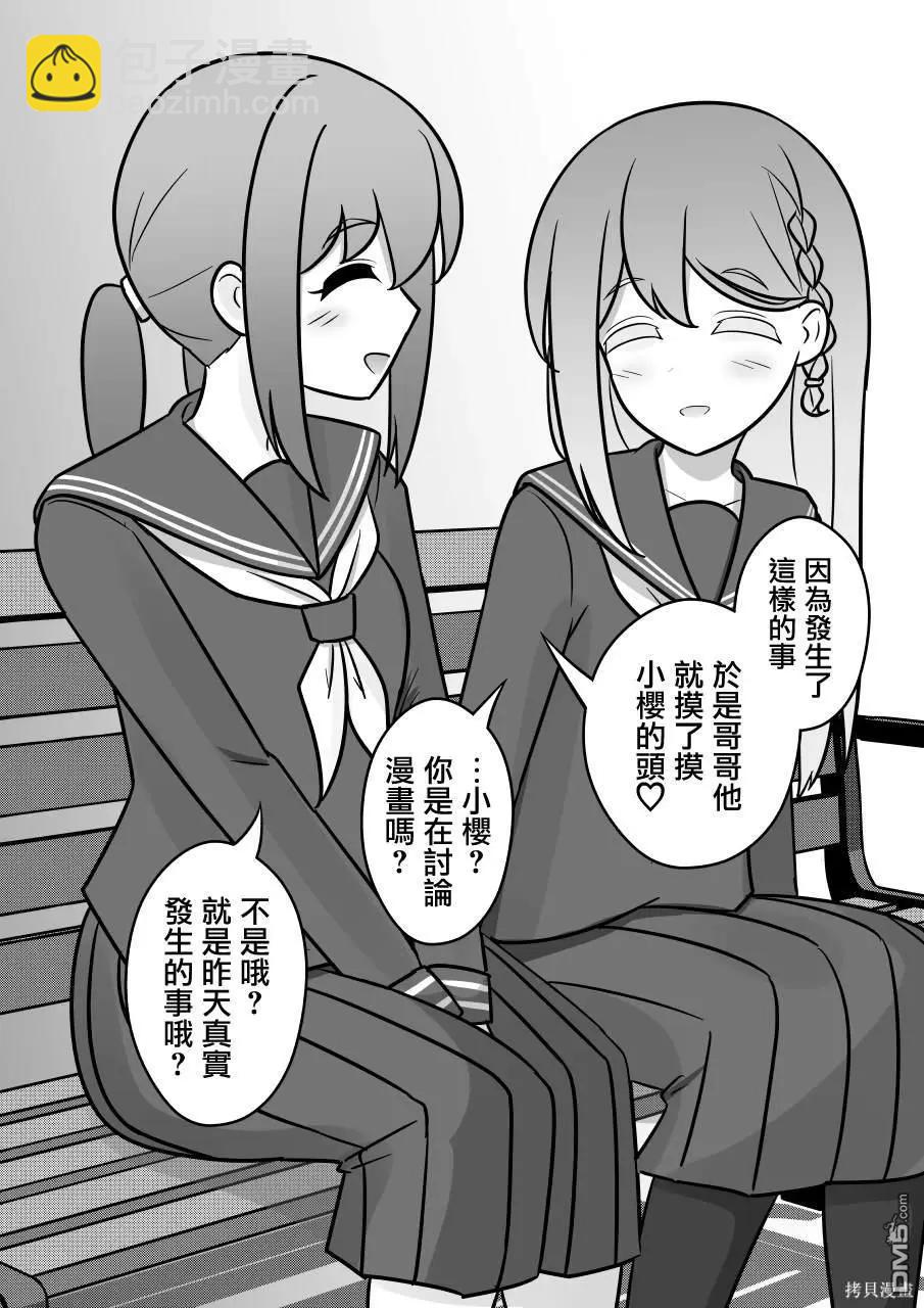 第135话8