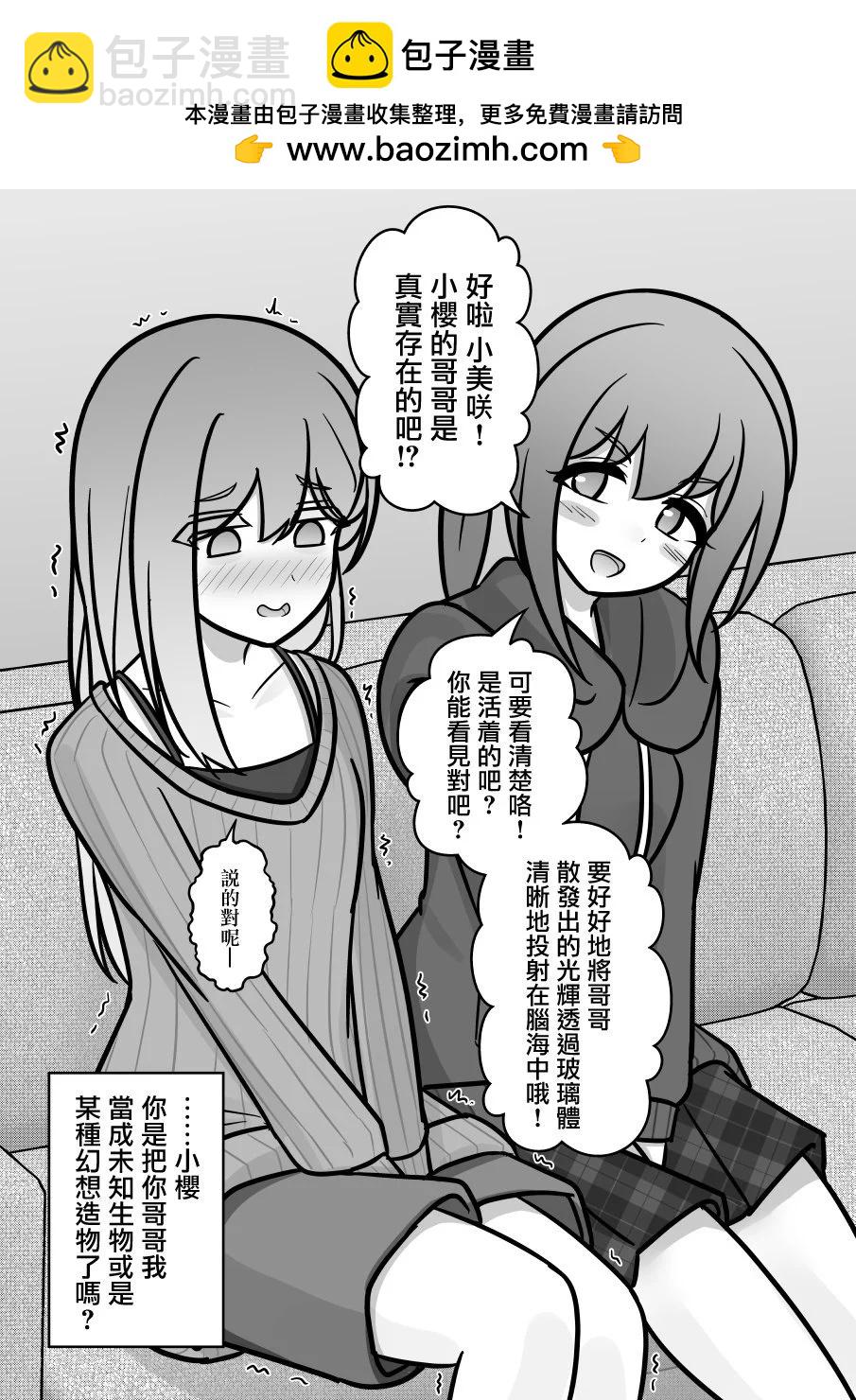 第136话1