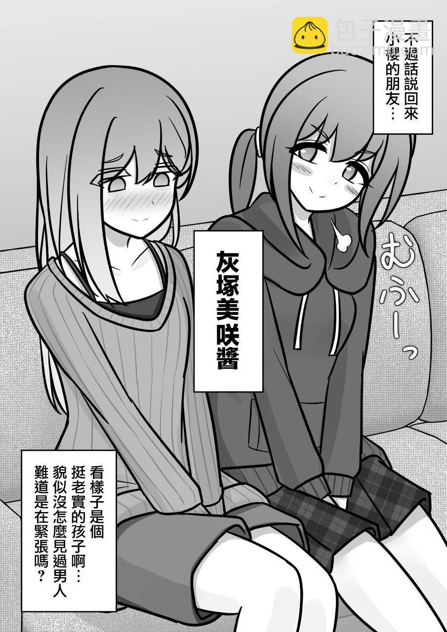第136话2