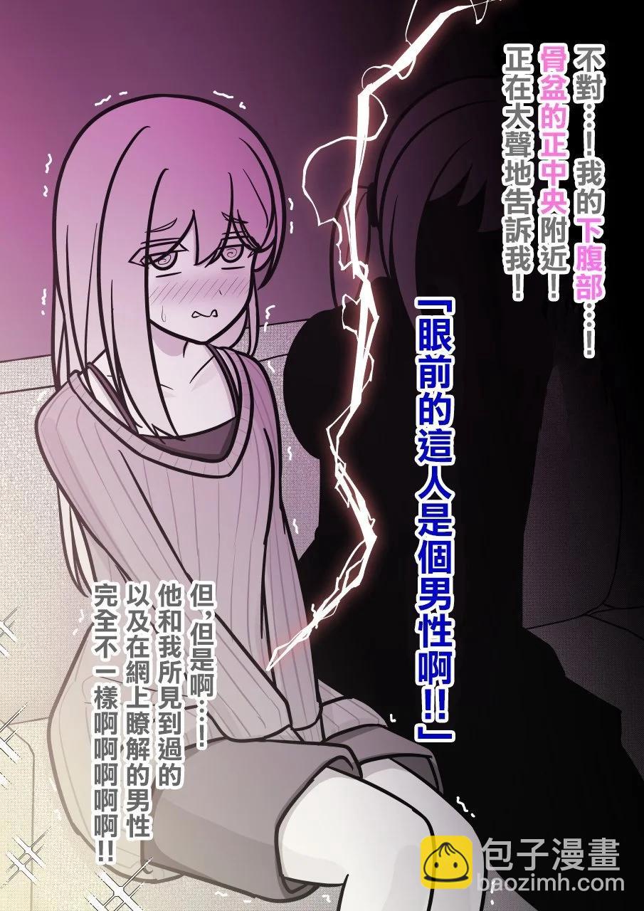 第136话4