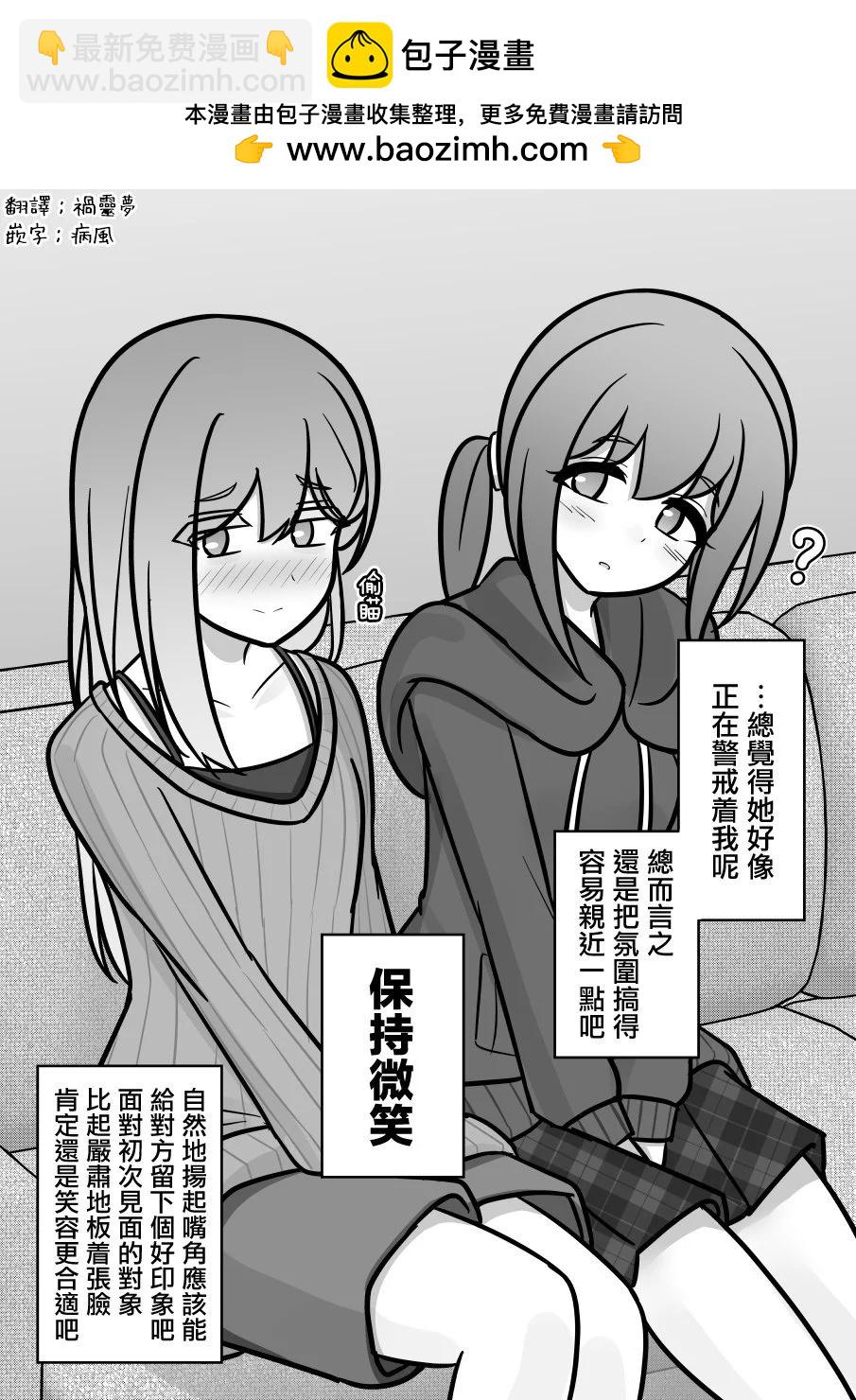 第136话6